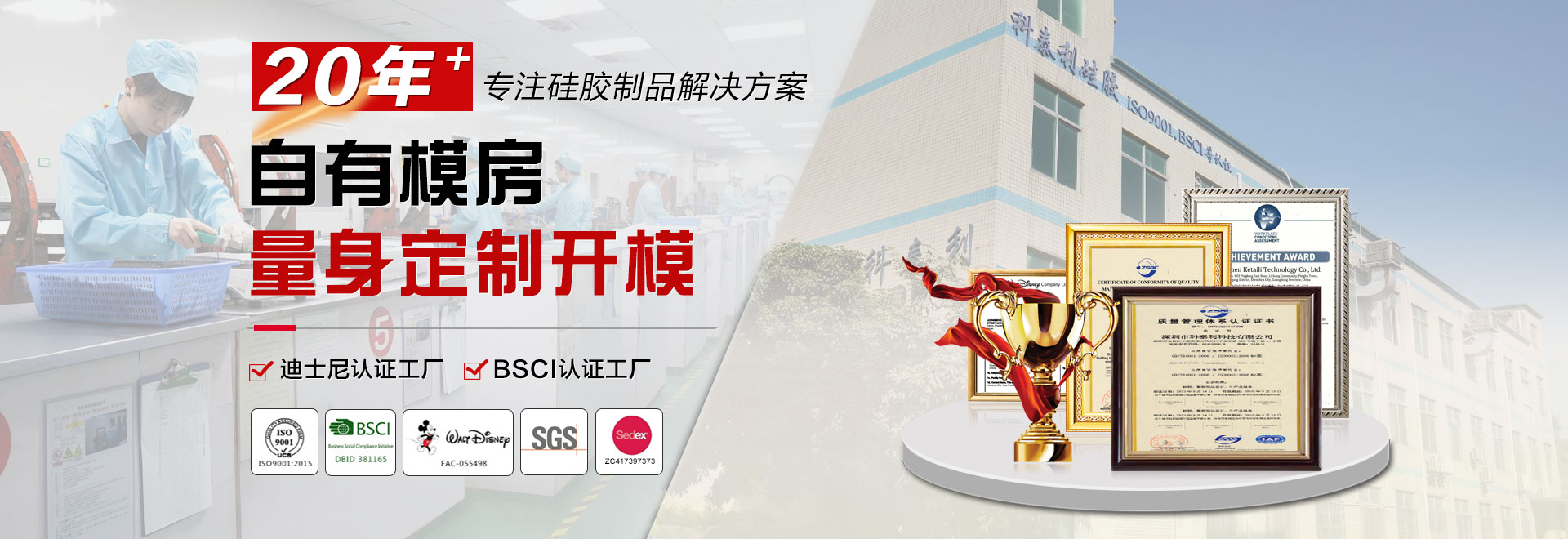 球盟会·(中国)官方网站